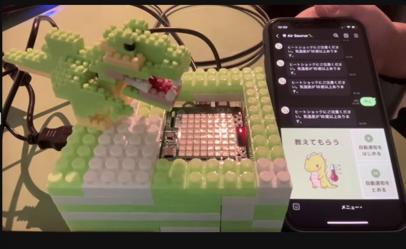 IoTプロダクトの開発風景